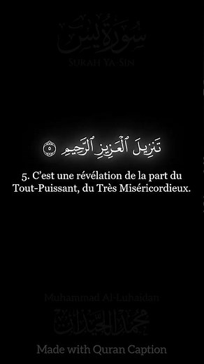 Muhammad Al Luhaidan - Sourate Ya Sin (1-9)