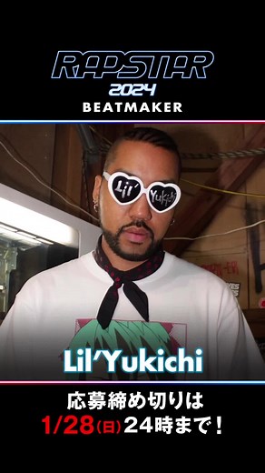 ラップスタア 2024へのエントリー開始！