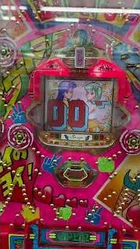 野球拳 保留6連チャン