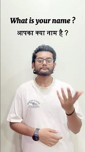 Indian Sign Language for Beginners | What is Your Name? | ISL Q&A Part 1 #indiansignlanguage