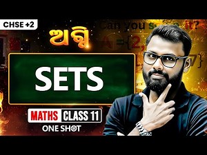 Sets Class 11 Maths One Shot 🔥 | +2 1st Year Maths Chapter 1 | Sandip Sir