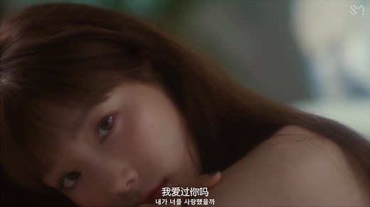 金泰妍 - 四季（Four Seasons）MV 中文字幕