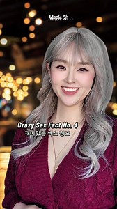 Crazy s€x fact No.4 그르니까... | Maple Oh