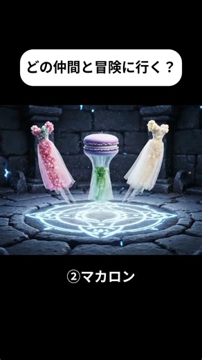 【ASMR】どの仲間と冒険に行く？おいしい仲間と旅する異世界