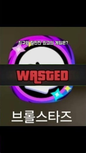 나머지도 재밌긴하지만 휴먼 폴 플랫도 재밌음