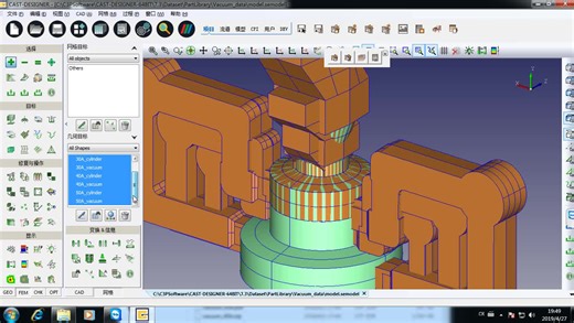 铸造设计-压铸模流道设计与分析软件 CAST-DESIGNER-64BIT_v7.3.3p 02