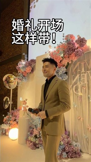 How to Start a Wedding with Great Energy! 🎤👏 | Wedding MC Malaysia