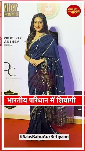 Shivangi Joshi Lights Up the 31st Sol Lions Gold Awards | SBB