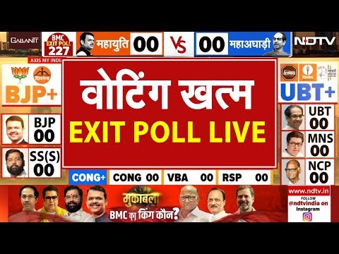 BMC Exit Poll 2026 LIVE: वोटिंग खत्म, EXIT POLL LIVE | NDTV Poll of Polls