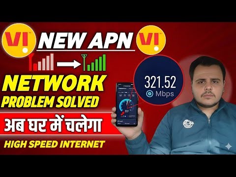 📌 Vi New APN Settings 2026✅ | Vi Fix Network Problem 🛜 | Vi 4G/5G New APN SETTING 2026