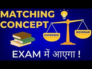 Matching Principle | Accrual Concept EXPLAINED | Accounting Principles |