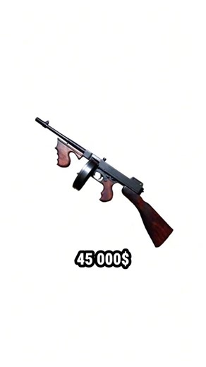 Сколько стоит Легендарный Томпсон из Mafia 2?