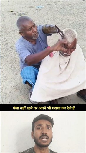 पैसा #kumarsir