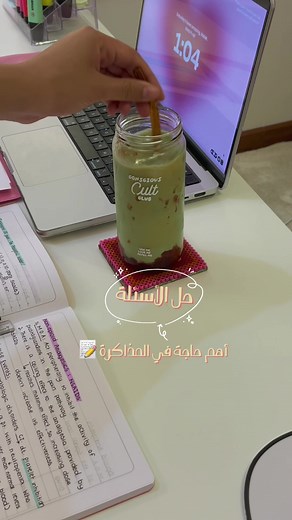 ‏منين تجيبوا الأسئلة؟ أهم خطوة بعد المذاكرة 📚⭐️