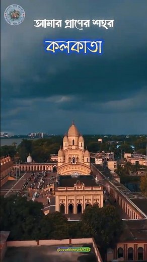 Aerial Secrets of KOLKATA You Never Knew