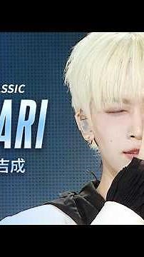 ポジション評価 推しカメラ｜KINARI ( 釼持 吉成 )｜JO1 ♫ BE CLASSIC