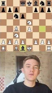 ❤️♟️ Лучшая ловушка в шахматах! #chess #шахматы #обучение #ловушки