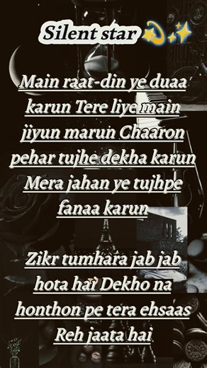 Tera Chehra | Emotional Faceless Cover | Ojasvini Melodies