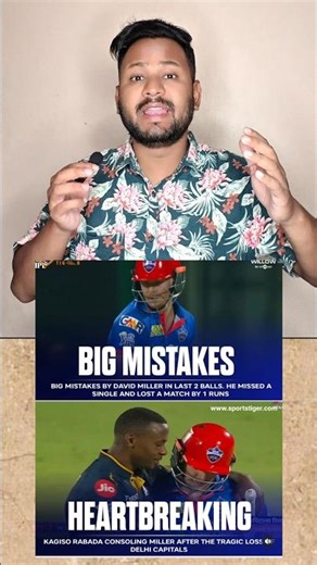 David Miller didn't take single in 19.5 over, then Gujarat Titans defeated Delhi Capitals by 1 run😕