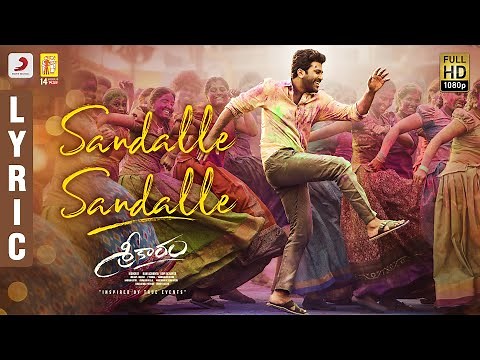 Sreekaram - Sandalle Sandalle Lyric | Sharwanand | Kishor B | Mickey J. Meyer