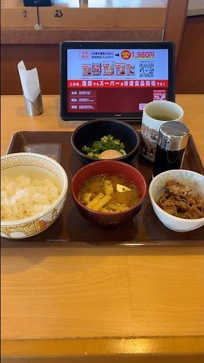【すき家】🤤朝からこれが一番うまい！最強の牛まぜのっけ朝食セット食べてきた #shorts #すき家 #グルメ