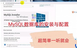 女神老师教你MySQL数据库的安装与配置超简单！
