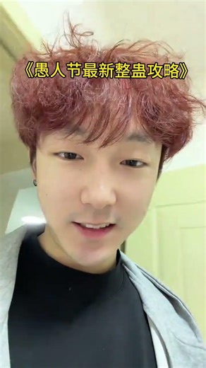 Ultimate April Fool's Day Pranks in College Dorms