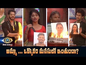Bigg Boss 4 Telugu Day 15 Episode 16 | Highlights | BB4 Episode 18 | IndiaGlitz Telugu
