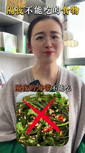 Spring Festival Leftovers: 5 Foods You Should Avoid Eating