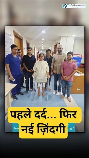 5 Days After Knee Replacement! 😲 Incredible Recovery Journey | #patientsafety #emotionalstory #viral