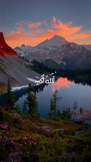 Beautiful Adhan Recited by Mehdi Yarrahi | Emotional Call to Prayer