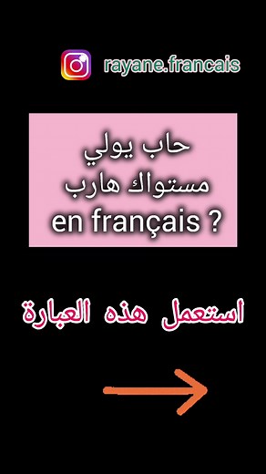 Apprendre le français en ligne : méthodes et ressources