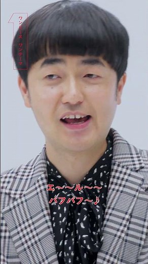 『たくろう』が語る〝エルバフ〟編ー2 ｜「ワンピース ワンテーマ」｜ #shorts