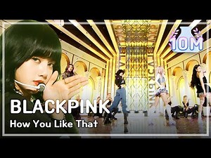 [Comeback Stage] BLACKPINK -How You Like That, 블랙핑크 -하우 유 라이크 댓 Show Music core 20200704