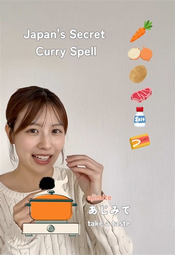 The Secret Japanese Curry Spell: A Magical Cooking Guide