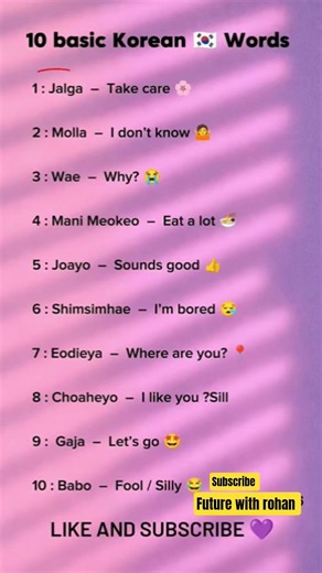 10 Basic Korean Words for Beginners 🇰🇷