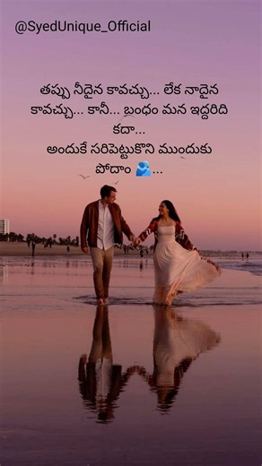 Maybe It’s Your Mistake… Maybe It’s Mine… But the Bond Is Ours ❤️🫂