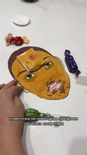 Новая клиентка с серьезной проблемой