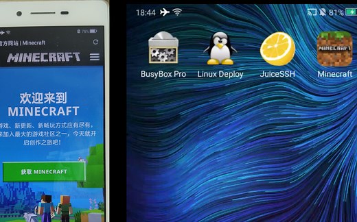 用老旧的安卓手机也能开我的世界服务器？用手机搭建一个我的世界基岩版（手机版）服务器