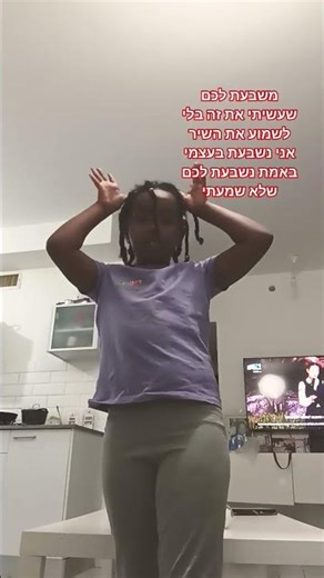 13 באפריל 2026