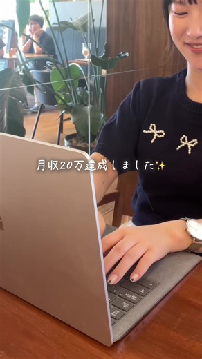 在宅ワークの仕事探しの方法とは？