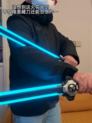 I never imagined this sparklight sword could not only conceal a blade but also combine into one!
