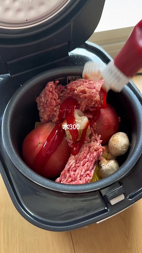 炊飯器で作る生トマトパスタの簡単レシピ🍝