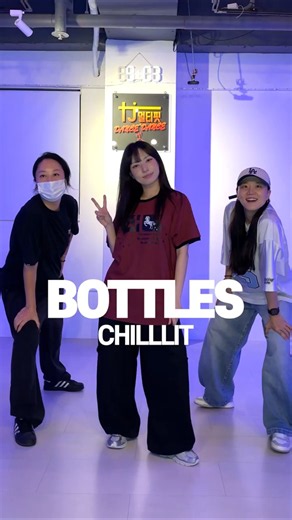 CHILLLIT - BOTTLES | CHALLENGE DANCE CLASS | 챌린지 댄스 수업 | TJ멀티핏 댄스스튜디오(TJ멀티핏)