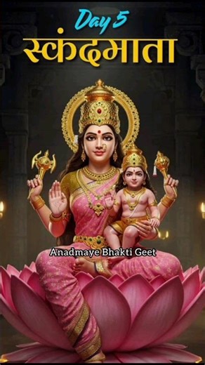 Nav Durga🪷#trending #shorts #navdurga #shortsfeed