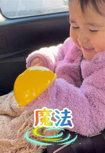 マジックの世界で遊ぼう！子供向け魔法の楽しさ