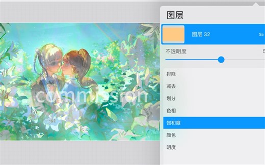 偶然发现的nb调色小技巧分享！