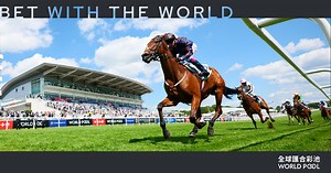 About World Pool  - World Pool - The Hong Kong Jockey Club