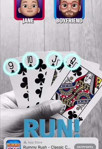 Rummy Rush: Explore the Exciting Mobile Card Game
