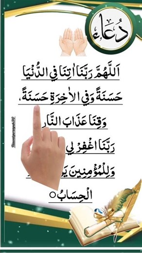 ALLAHUMA RABBANA DUA | دعاء 🤲♥️ Beautiful Recitation by Egzon-Ibrahimi #egzonibrahimi #duet #dua